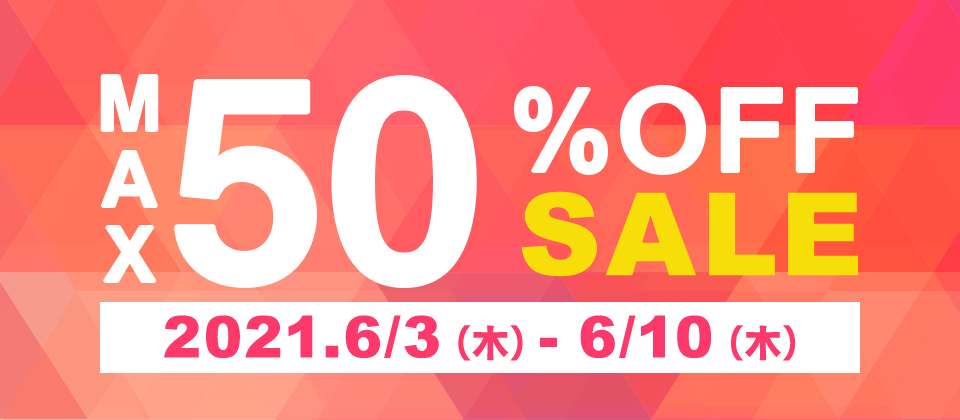 MAX 50%OFF SALE