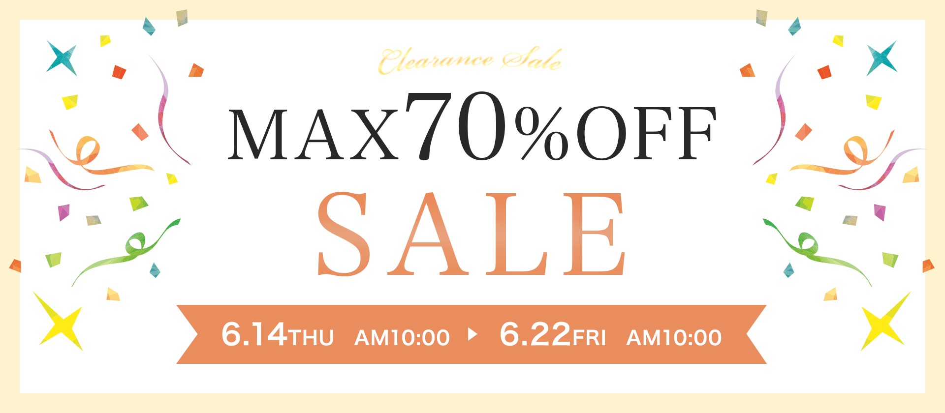 MAX70%OFF SALE 6月14日(木)AM10:00 ~ 22日(金)AM10:00