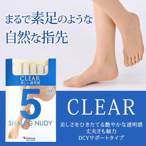 5本指DCYサポートタイプ パンティストッキング