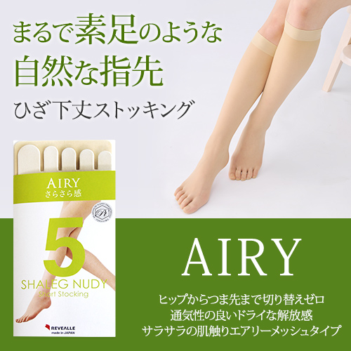 5本指 オールメッシュタイプハイソックス