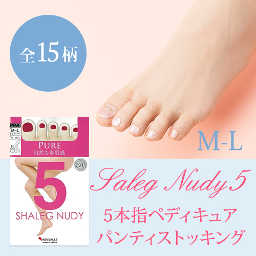 5本指ペディキュアパンティストッキング