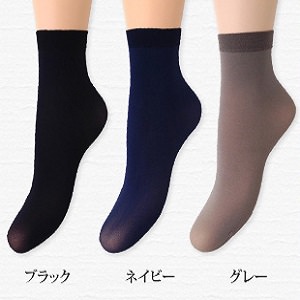 クルーソックス無地