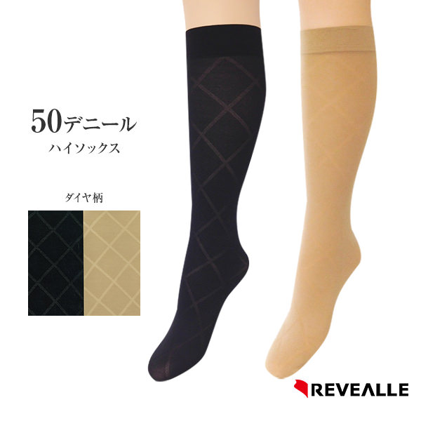 柄ハイソックス