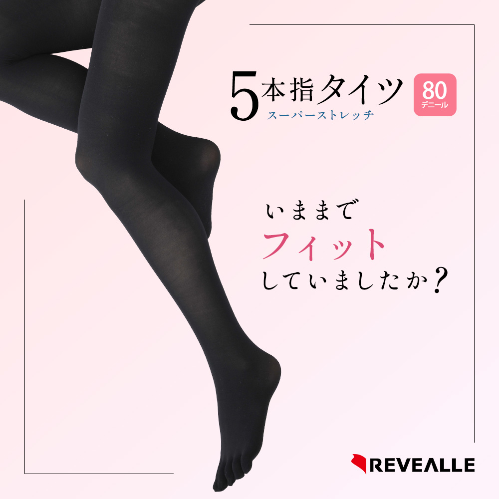 5位 - ５本指80デニールタイツ・ハイソックス
