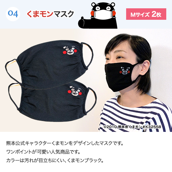 Sale 日本製マスク 21福袋 枚入り 日本製 レヴアルオンラインショップ Oem