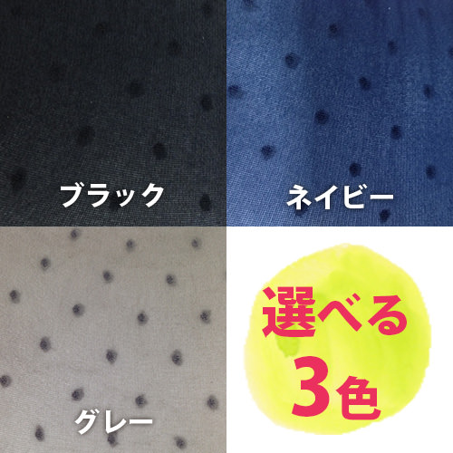 クルーソックス ドット柄