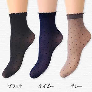 クルーソックス ドット柄