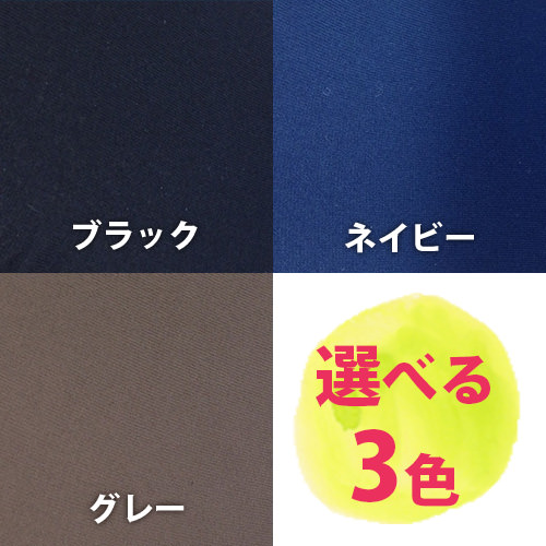 クルーソックス無地