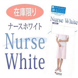 ナースホワイト(両面マチ付)