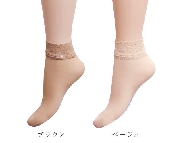 クルーソックス(絹混)(レース付き)