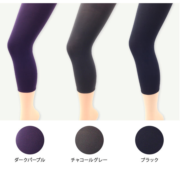 サマーレギンス7分丈