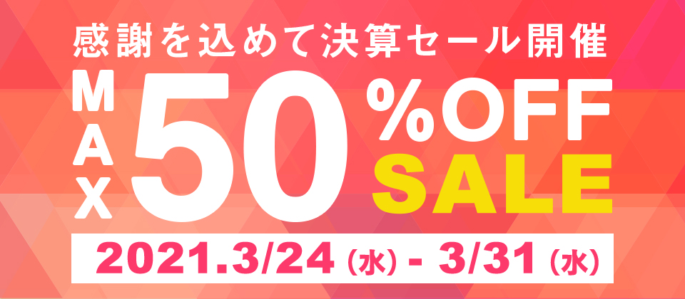 ★仮面ライダーコレクション★SALE開催中です★